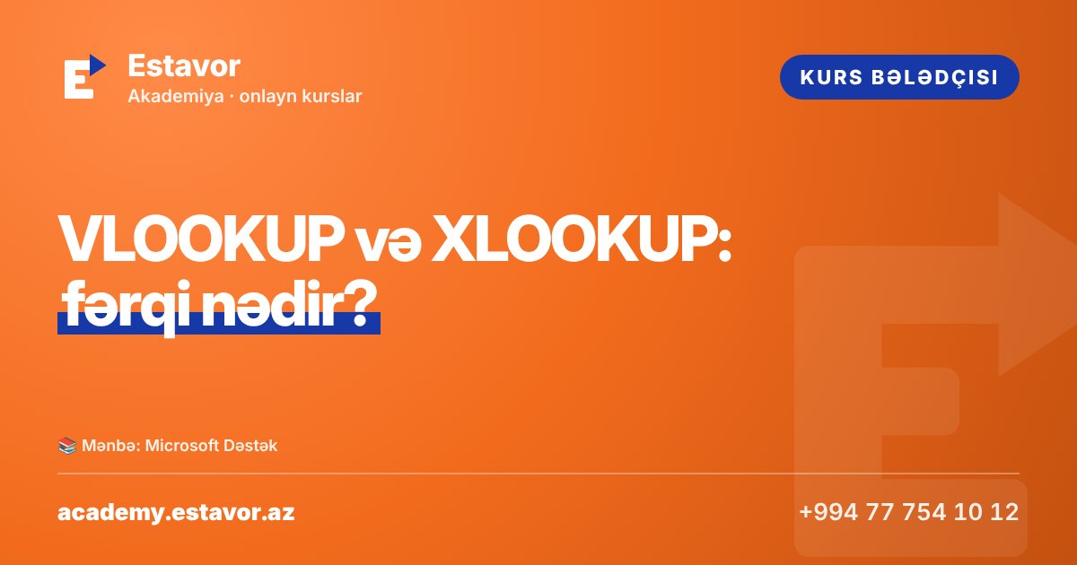 ВПР (VLOOKUP) и XLOOKUP: в чём разница и что выбрать?