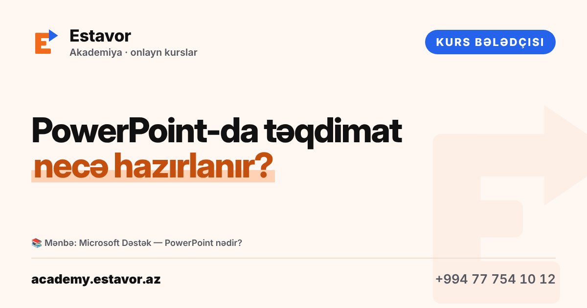 Что такое PowerPoint и как сделать презентацию?